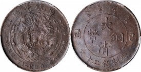Empire General Issues

(t) CHINA. 20 Cash, CD (1909). PCGS MS-63 Brown Gold Shield.

CL-HB.63; KM-Y-21; CCC-620. Variety with dot between "KUO" an...