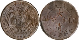 Empire General Issues

(t) CHINA. 20 Cash, CD (1909). PCGS MS-62 Brown Gold Shield.

CL-HB.63; KM-Y-21; CCC620. A beautifully struck coin with ful...