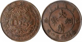 Empire General Issues

(t) CHINA. 20 Cash, CD (1909). PCGS EF-45 Gold Shield.

CL-HB.63; KM-Y-21; CCC-620. Variety with dot between "KUO" and "COP...