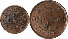 Empire General Issues

(t) CHINA. 20 Cash, CD (1909). PCGS MS-62 Brown Gold Shield.

CL-HB.64; KM-Y-21.5; CCC-621; Duan-2440. Five waves below dra...