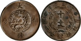 Empire General Issues

(t) CHINA. 10 Cash, Year 3 (1911). PCGS MS-62 Brown Gold Shield.

CL-HB.96; KM-Y-27; CCC-637. A pleasing example of the typ...