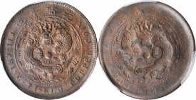 Empire General Issues

(t) CHINA. Mint Error -- Full Brockage Reverse -- 10 Cash, ND. PCGS AU-55 Gold Shield.

The dragon side is bold, while the ...