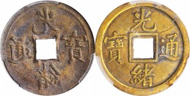 Empire General Issues

(t) CHINA. Mint Error -- Full Brockage Reverse -- Cash, ND. PCGS Genuine--Cleaned, EF Details Gold Shield.

A bold and well...