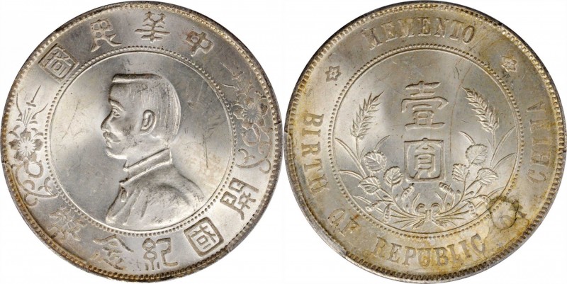 Sun Yat-sen/"Memento" & Li Yuanhong types (L&M 42-62 / 1026)

(t) CHINA. Dolla...