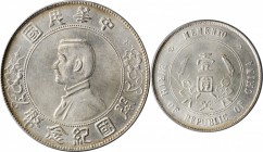 Sun Yat-sen/"Memento" & Li Yuanhong types (L&M 42-62 / 1026)

CHINA. Dollar, ND (1927). PCGS MS-63 Gold Shield.

L&M-49; K-608; KM-Y-318a; WS-0160...