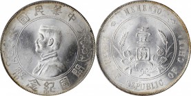 Sun Yat-sen/"Memento" & Li Yuanhong types (L&M 42-62 / 1026)

(t) CHINA. Dollar, ND (1927). PCGS MS-63 Gold Shield.

L&M-49; K-608; KM-Y-318a.1; W...