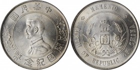 Sun Yat-sen/"Memento" & Li Yuanhong types (L&M 42-62 / 1026)

CHINA. Dollar, ND (1927). PCGS MS-63 Gold Shield.

L&M-49; KM-Y-318a.1. An attractiv...