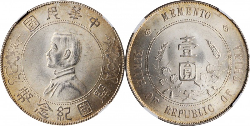 Sun Yat-sen/"Memento" & Li Yuanhong types (L&M 42-62 / 1026)

(t) CHINA. Dolla...