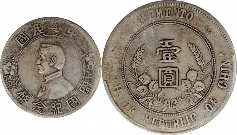 Sun Yat-sen/"Memento" & Li Yuanhong types (L&M 42-62 / 1026)

(t) CHINA. Dolla...