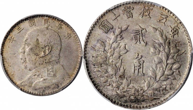 Year 3/1914 (L&M: 63-73 / 858-860)

CHINA. 20 Cents, Year 3 (1914). PCGS Genui...