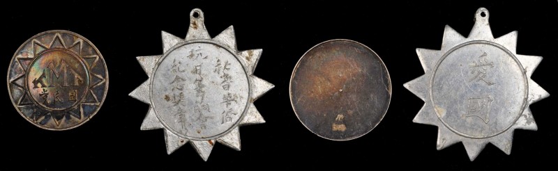 Chinese Medals

CHINA. Duo of Political Tokens (2 Pieces), ND. Grade Range: EX...