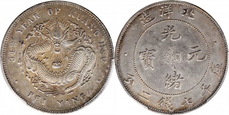 Chihli (Pei Yang)

CHINA. Chihli (Pei Yang). 7 Mace 2 Candareens (Dollar), Yea...