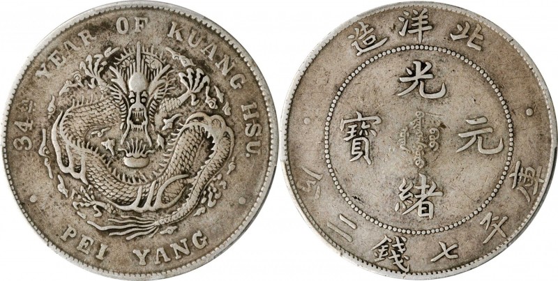 Chihli (Pei Yang)

CHINA. Chihli (Pei Yang). 7 Mace 2 Candareens (Dollar), Yea...