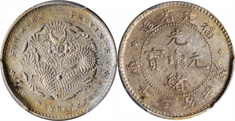 Fukien

(t) CHINA. Fukien. 3.6 Candareens (5 Cents), ND (1903-08). PCGS AU-55 ...