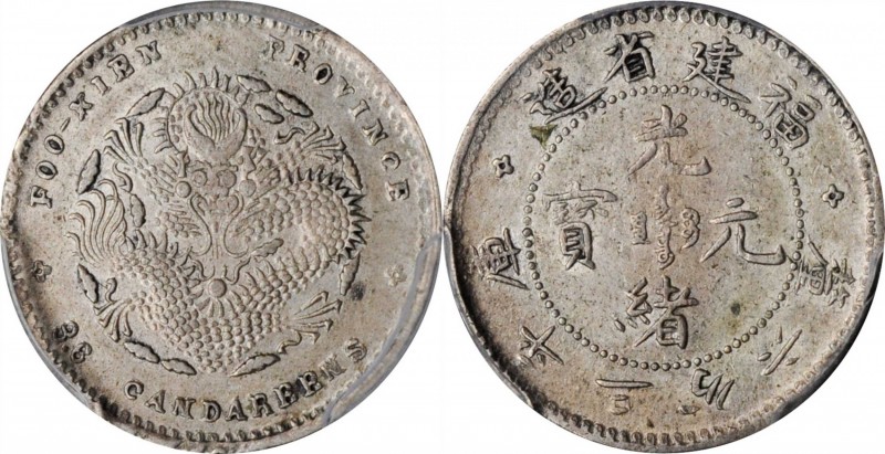 Fukien

(t) CHINA. Fukien. 3.6 Candareens (5 Cents), ND (1903-08). PCGS AU-50 ...