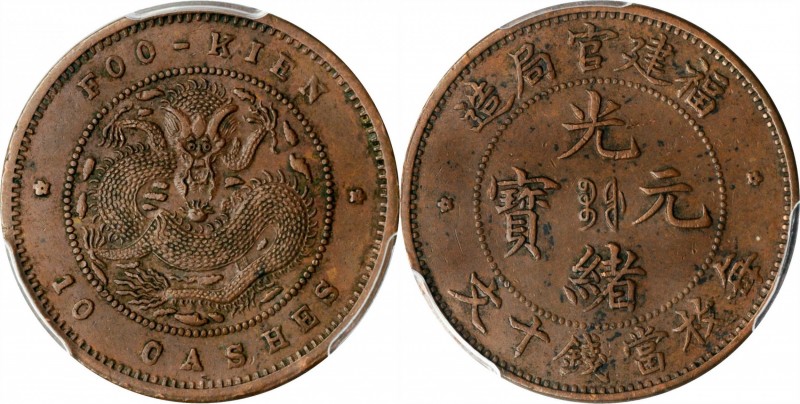 Fukien

CHINA. Fukien. 10 Cash, ND (1901-05). PCGS AU-53 Gold Shield.

CL-FK...