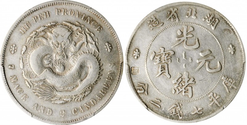 Hupeh

(t) CHINA. Hupeh. 7 Mace 2 Candareens (Dollar), ND (1895-1907). PCGS Ge...