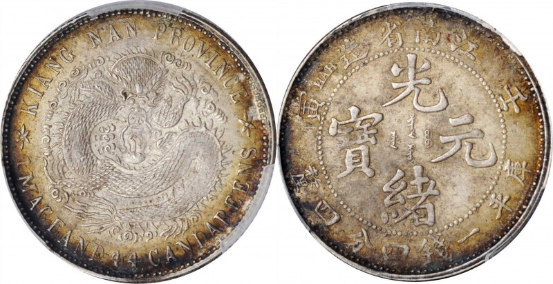 Kiangnan

(t) CHINA. Kiangnan. 1 Mace 4.4 Candareens (20 Cents), CD (1902). PC...