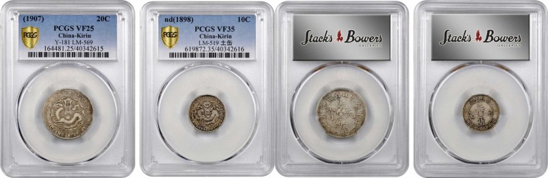 Kirin

(t) CHINA. Kirin. Duo of Silver Minors (2 Pieces), 1898-1907. Both PCGS...