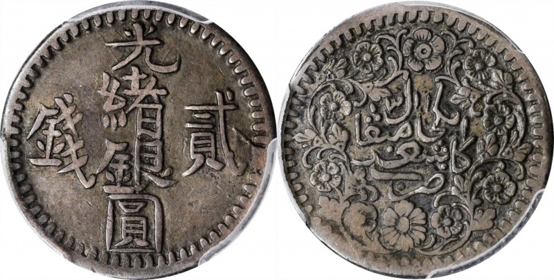 Sinkiang

Plated in the Standard Catalog of World Coins

(t) CHINA. Sinkiang...