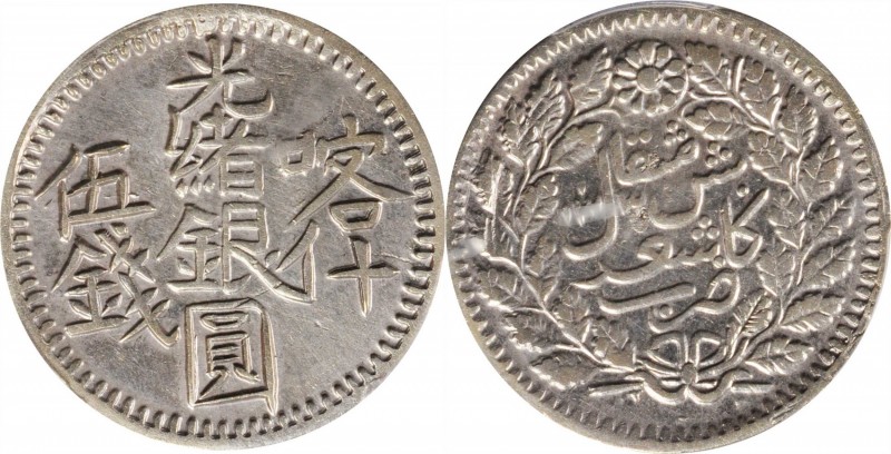 Sinkiang

(t) CHINA. Sinkiang. 5 Mace (Miscals), AH 1313 (1896). PCGS Genuine-...