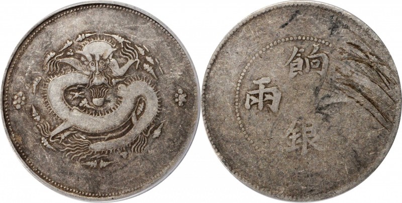 Sinkiang

(t) CHINA. Sinkiang. Sar (Tael), ND (1910). PCGS Genuine--Tooled, VG...