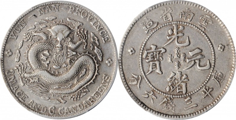 Yunnan

(t) CHINA. Yunnan. 3 Mace 6 Candareens (50 Cents), ND (1908). PCGS EF-...