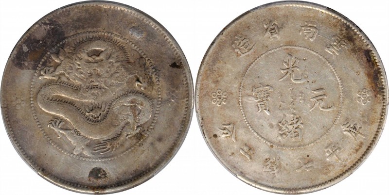 Yunnan

CHINA. Yunnan. 7 Mace 2 Candareens (Dollar), ND (1911). PCGS Genuine--...