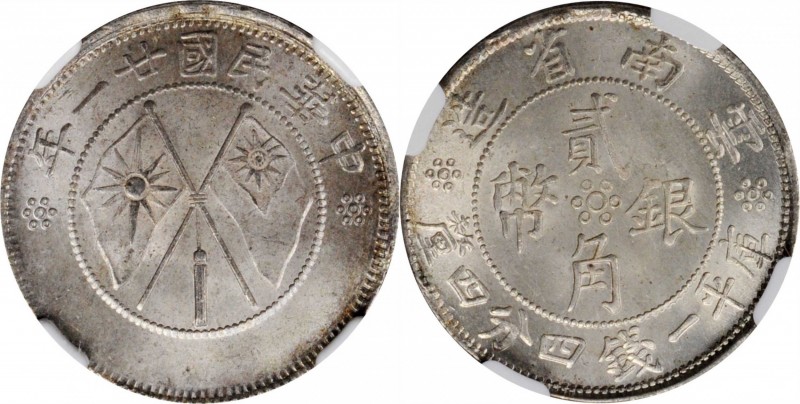 Yunnan

(t) CHINA. Yunnan. 1 Mace 4.4 Candareens (20 Cents), Year 21 (1932). N...