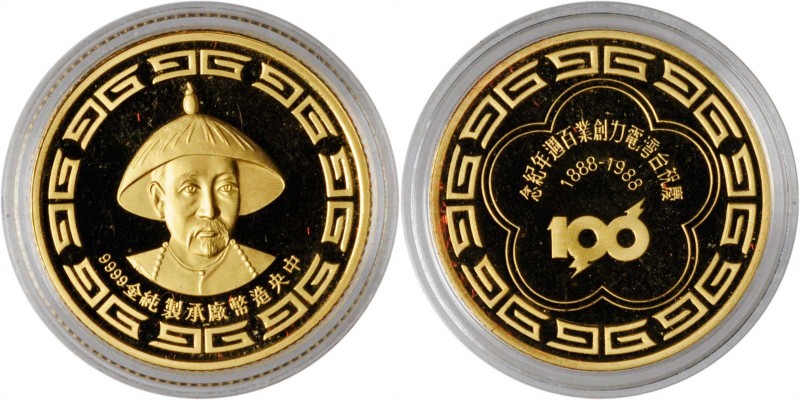 TAIWAN

TAIWAN. 1/2 Ounce Gold Medal, 1988. CHOICE PROOF.

100th Anniversary...