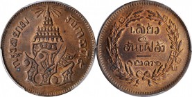 THAILAND

THAILAND. 2 Att, CS 1236 (1874). Rama V. PCGS MS-64 Brown Gold Shield.

KM-Y-19. An overall attractive coin with needle-sharp detail on ...