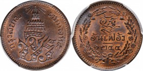 THAILAND

THAILAND. 1/2 Pai (1/64 Baht), CS 1244 (1882). Rama V. PCGS MS-65 Red Brown Gold Shield.

KM-Y-18. A sharply struck and lustrous coin wi...