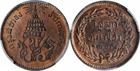 THAILAND

THAILAND. 1/2 Att, CS 1236 (1874). Rama V. PCGS MS-64 Brown Gold Shield.

KM-Y-17a. A pleasing, sharply detailed example of the type wit...
