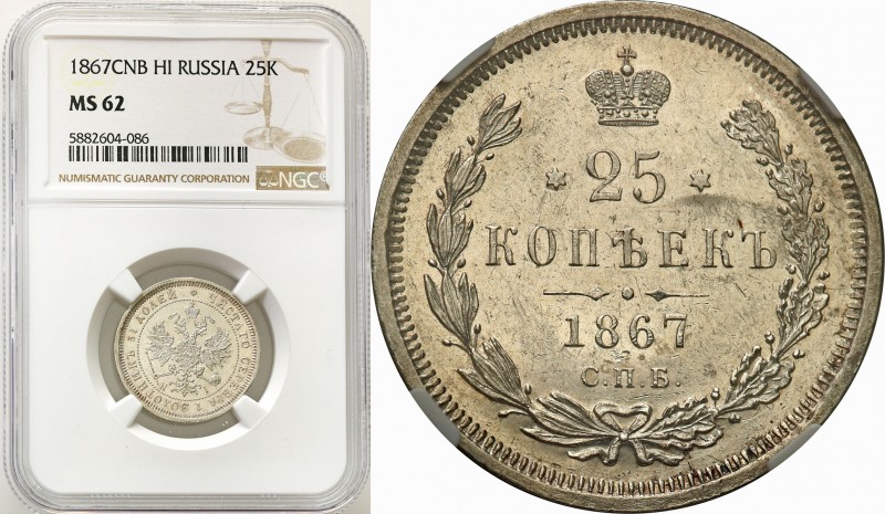 Russia 
RUSSIA / RUSSLAND / РОССИЯ

Rosja. Alexander II. 25 Kopek (kopeck) 18...