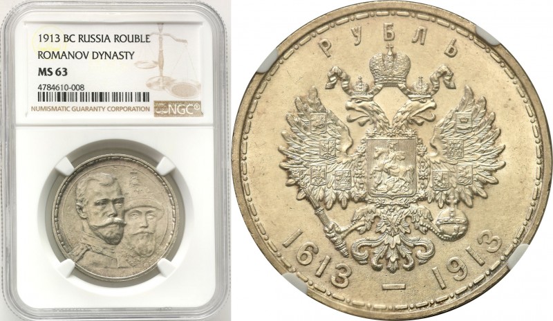 Russia 
RUSSIA / RUSSLAND / РОССИЯ

Rosja, Nicholas II. Nicholas II. Rubel (R...