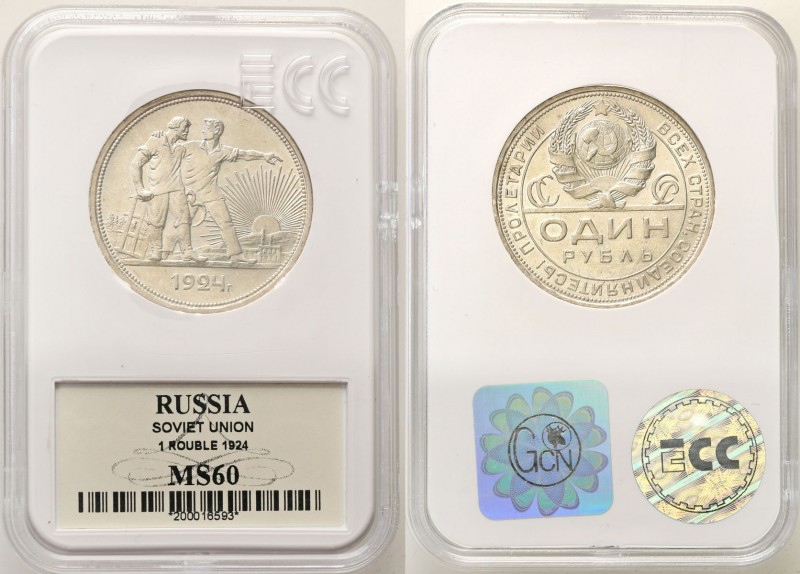 Russia 
RUSSIA / RUSSLAND / РОССИЯ

Rosja. Rubel (Rouble) 1924 П.Л, Petersbur...