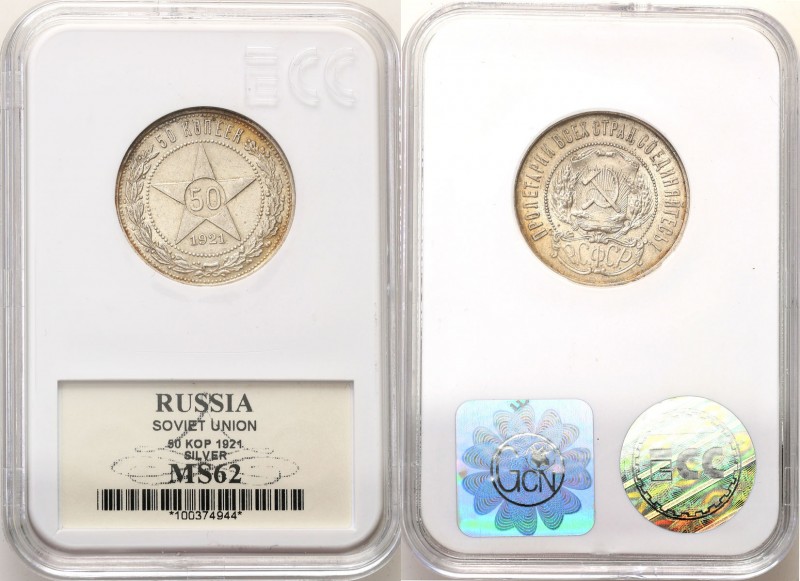 Russia 
RUSSIA / RUSSLAND / РОССИЯ

Rosja, ZSSR. 50 Kopek (kopeck) (poltina) ...