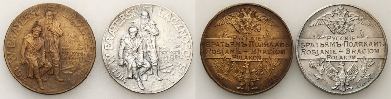 Polish medals & plaques 17th-20th century
POLSKA / POLAND / POLEN / POLOGNE / P...