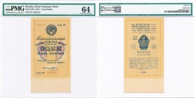 World Banknotes
POLSKA / POLAND / POLEN / PAPER MONEY / BANKNOTE

Russia, USSR. 1 ruble in gold 1928 PMG 64 - BEAUTIFUL 

Emisyjny stan zachowani...