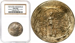 Ancient coins
RÖMISCHEN REPUBLIK / GRIECHISCHE MÜNZEN / BYZANZ / ANTIK / ANCIENT / ROME / GREECE

Greece, Syria - Antiochus VII Euergetes (138-129)...