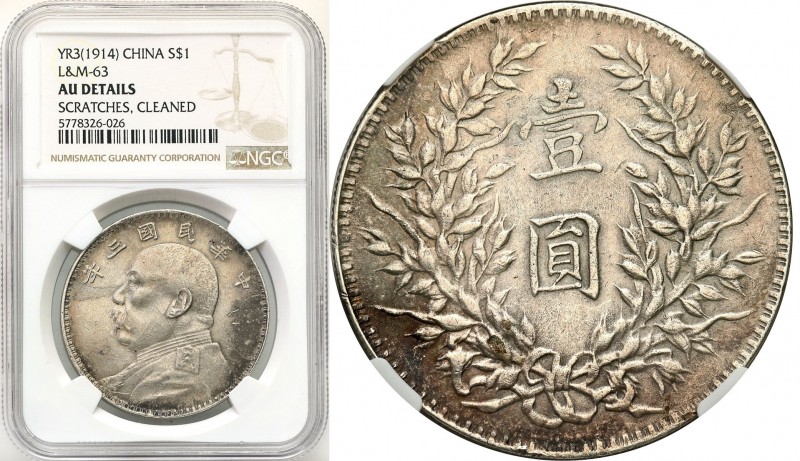 China
China, Chihli. 1 dollar yr. 33 (1907) NGC AU - RARE 

Bardzo ładny, świ...