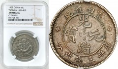China
WORLD COINS

China. Yunnan. 50 cents undated (1908) NGC XF 

Ładny egzemplarz dobrej jakości szczegółami i resztkami połysku. Patyna.KM-Y 2...