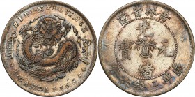 China
WORLD COINS

China. Kirin. 50 cents 1898 - UNNOTED 

Ciekawy, nienotowany na żadnej aukcji, ani w katalogach wariant z kropką w słowie „KIR...