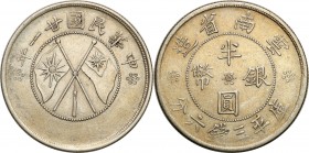 China
WORLD COINS

China, Yunnan 50 Cents Yr. 21 (1932) 

Ładnie zachowana moneta. Delikatna patyna.KM 492.

Details: 13,46 g Ag 
Condition: 2...