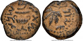 JUDAEA. The Jewish War (AD 66-70). AE prutah (17mm, 4h). NGC Choice VF. Jerusalem, Year 2 (AD 67/8). Year two (Paleo-Hebrew), amphora with broad rim a...