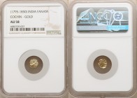 Cochin 10-Piece Lot of Certified gold Fanams ND (1795-1850) AU58 NGC, KM10. Sold as is, no returns.

HID09801242017

© 2020 Heritage Auctions | Al...