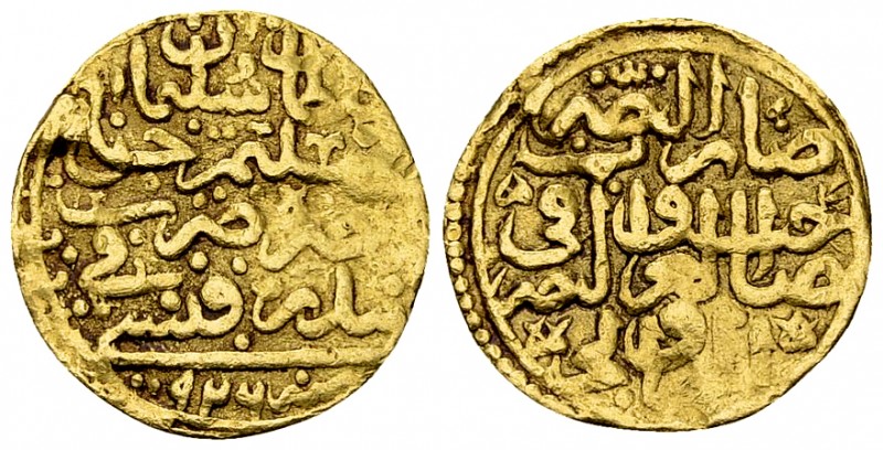 Greece AV Sultani 926 AH 

Ottoman Empire. Suleyman (926-974 AH = 1520-1566 AD...