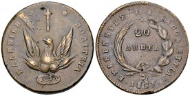 Greece, AE 20 Lepta 1831 

Greece. John Kapodistrias (1829-1831). AE 20 Lepta 1831 (36 mm, 32.30 g).
 KM 11.

Very fine.