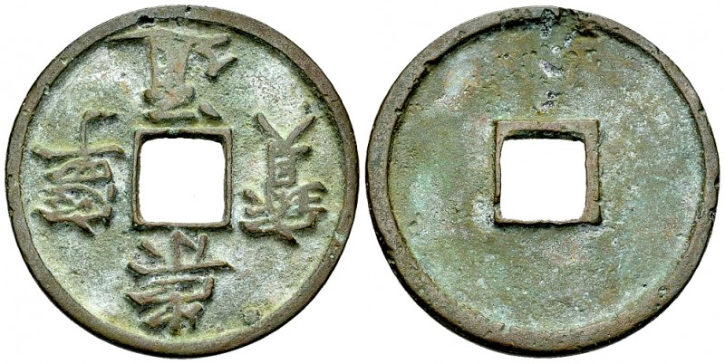 Hui Tsung AE 5 Cash 

China. Hui Tsung (1101-1125). AE 5 Cash (35 mm, 10.77 g)...