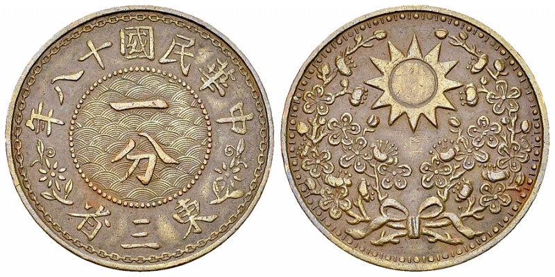 Manchuria AE 1 Cent 1929 

China. Manchurian Provinces. AE 1 Cent year 18 (192...